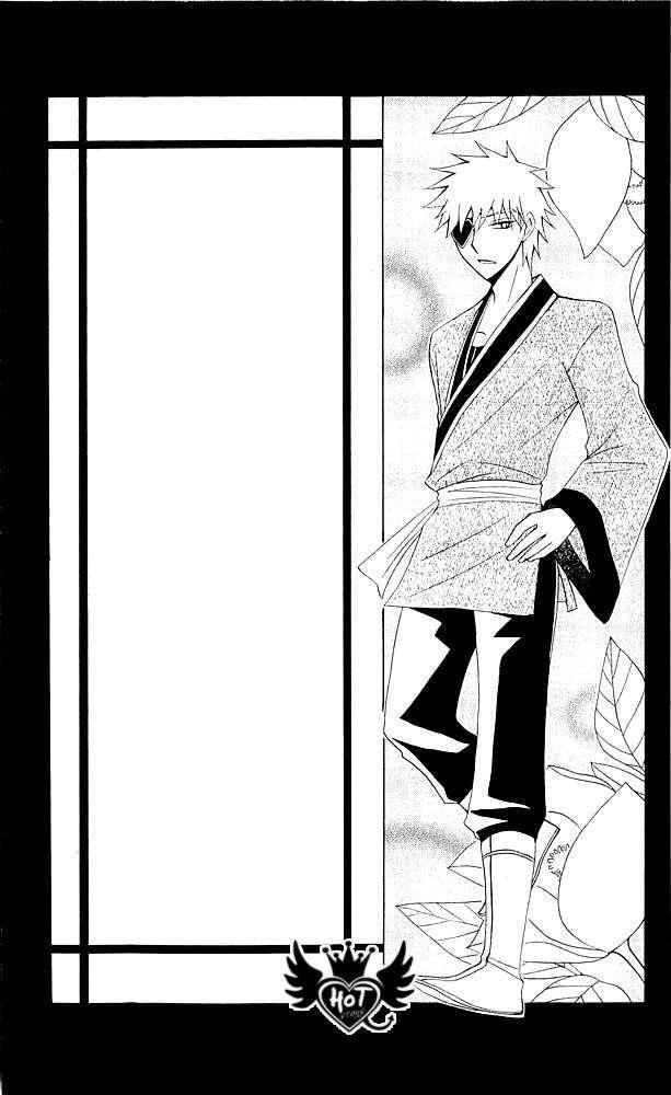 Capitulo 13.05 page 24
