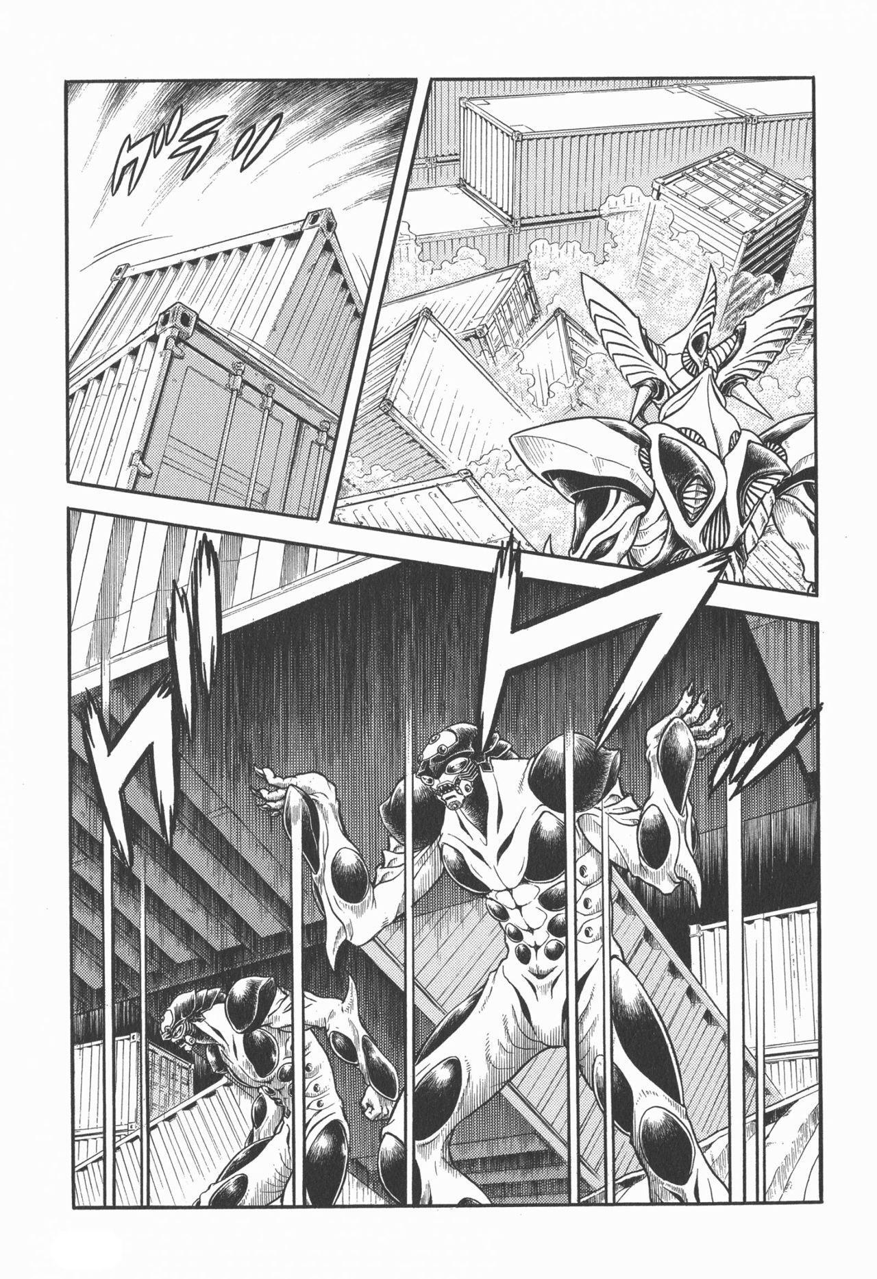 Capitulo 177 page 7