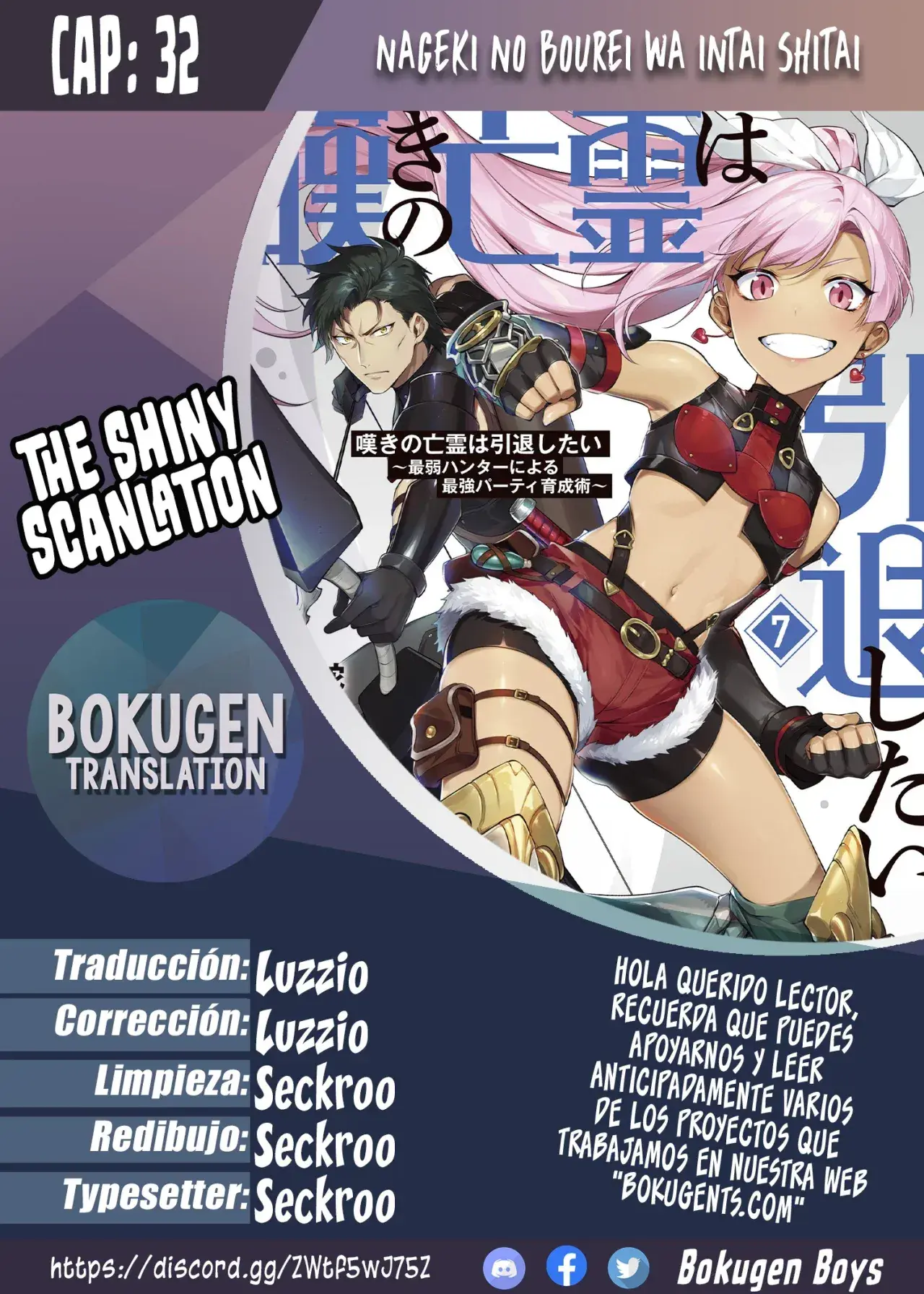 Capitulo 32 page 1
