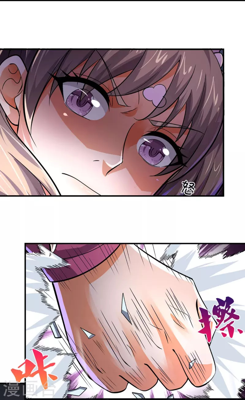 Capitulo 441 page 27