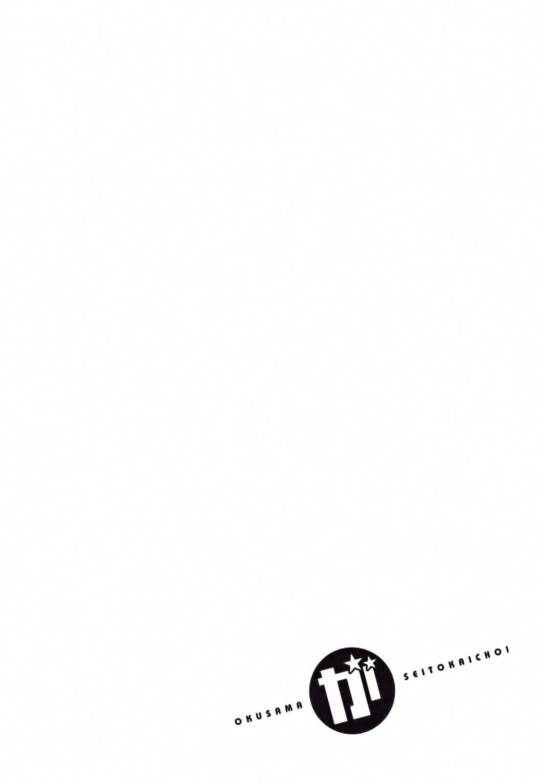 Capitulo 4 page 36
