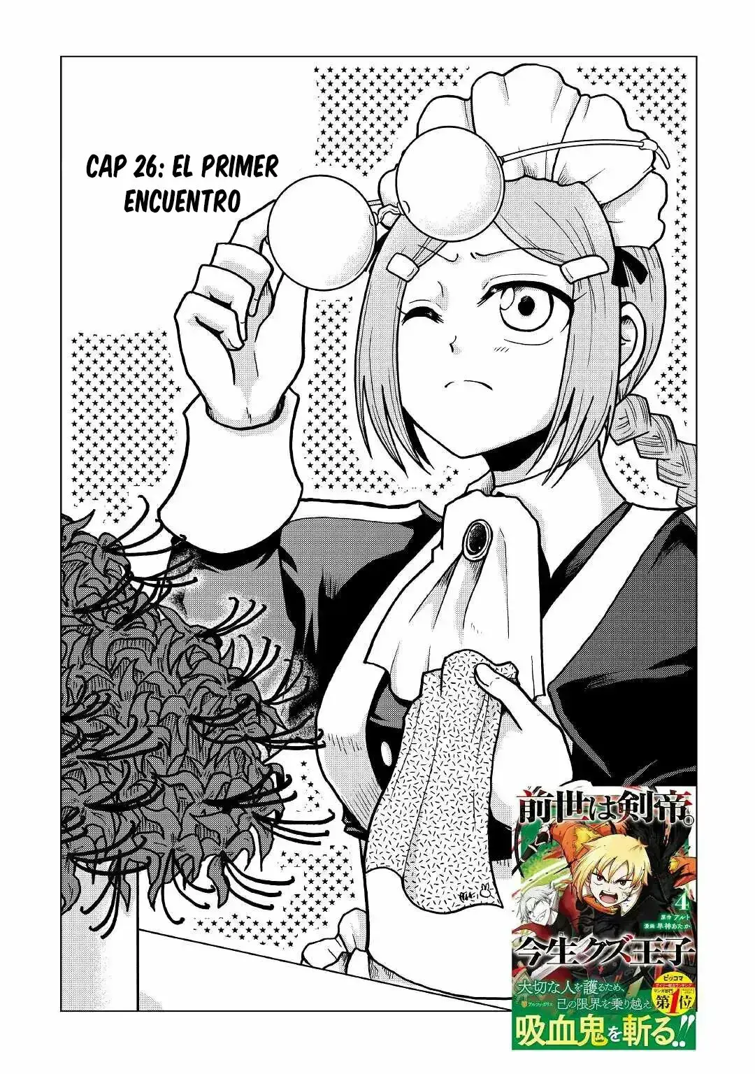 Capitulo 26 page 2