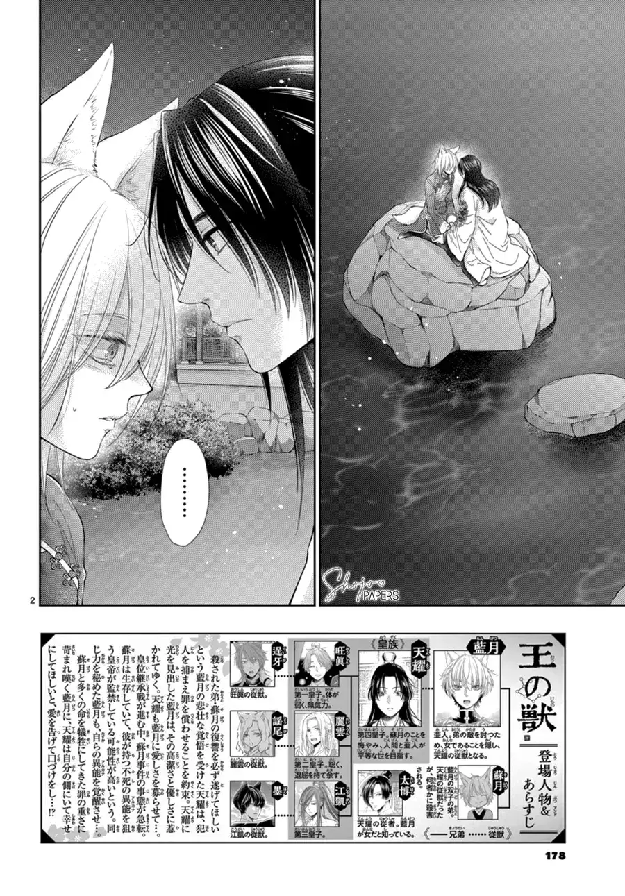 Capitulo 27 page 5