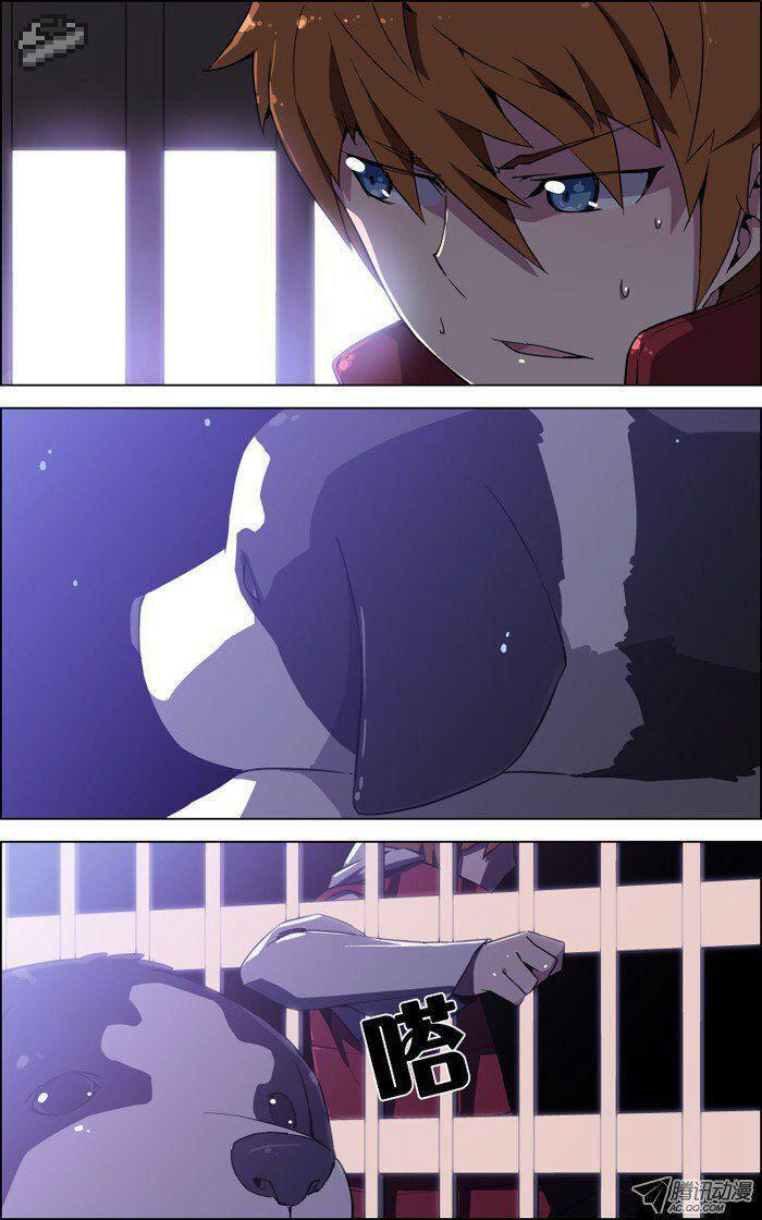 Capitulo 28 page 16
