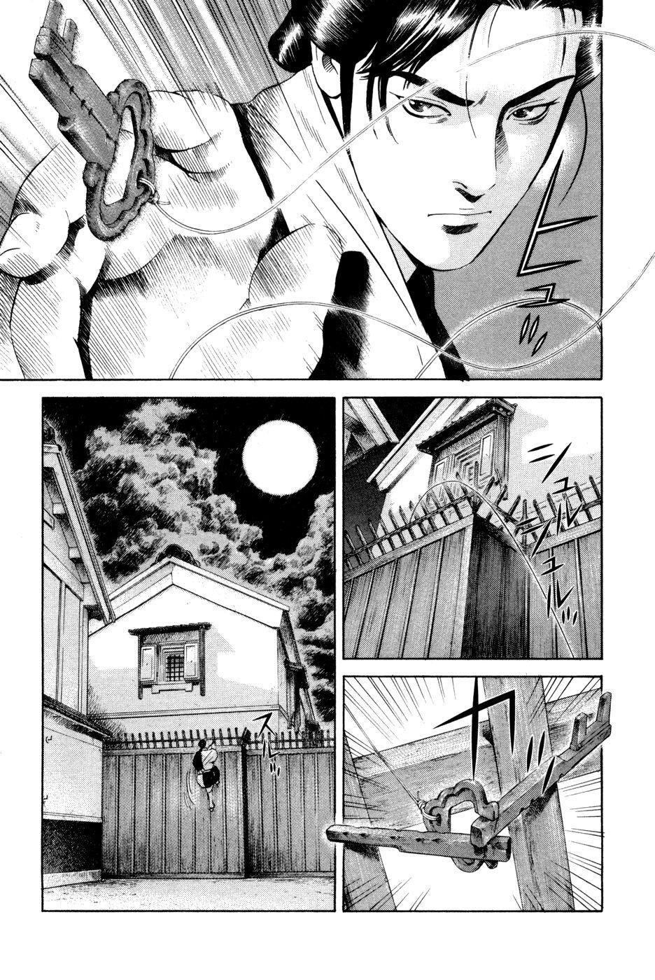 Capitulo 15 page 20