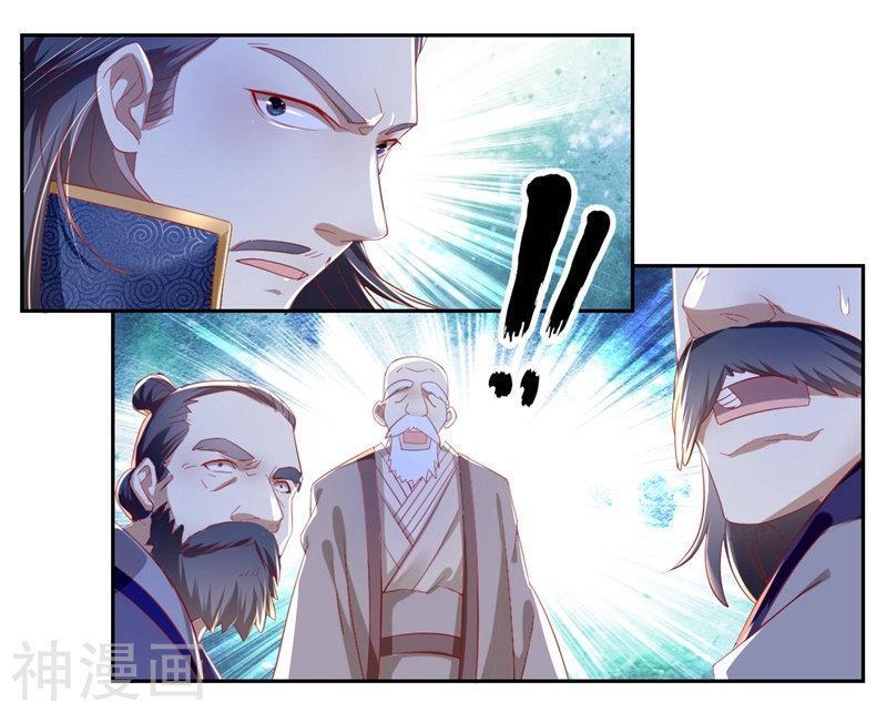 Capitulo 7 page 37