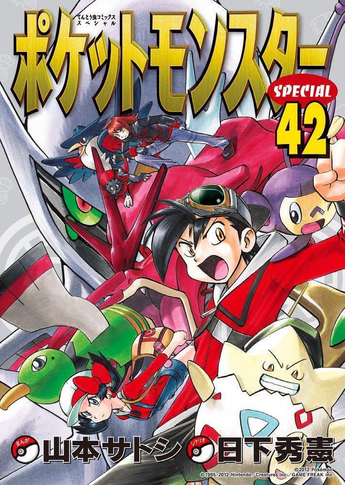 Capitulo 0 page 42