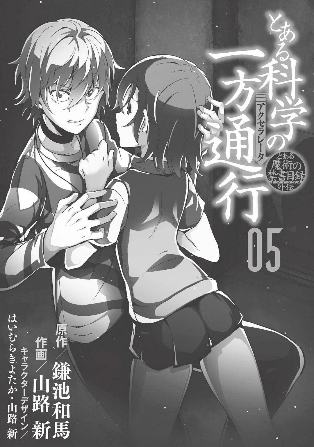 Capitulo 24.50 page 10