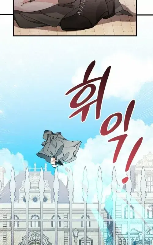 Capitulo 24 page 80