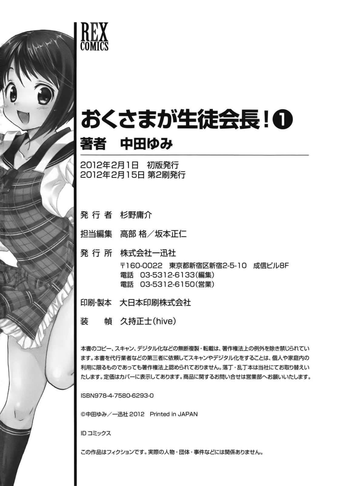 Capitulo 5 page 37