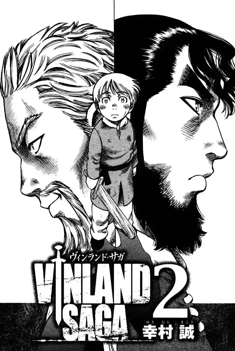 Capitulo 5 page 1