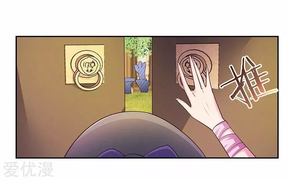 Capitulo 27 page 36
