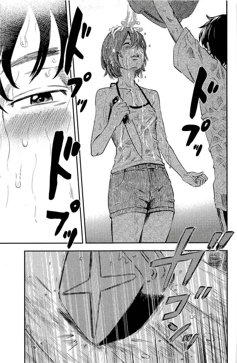 Capitulo 33 page 11