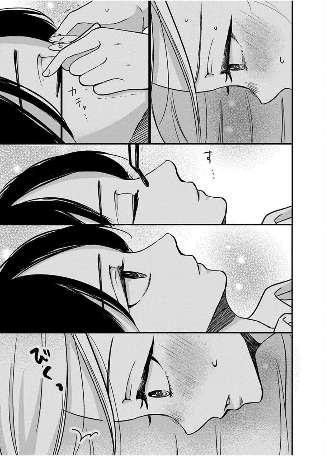 Capitulo 2 page 31