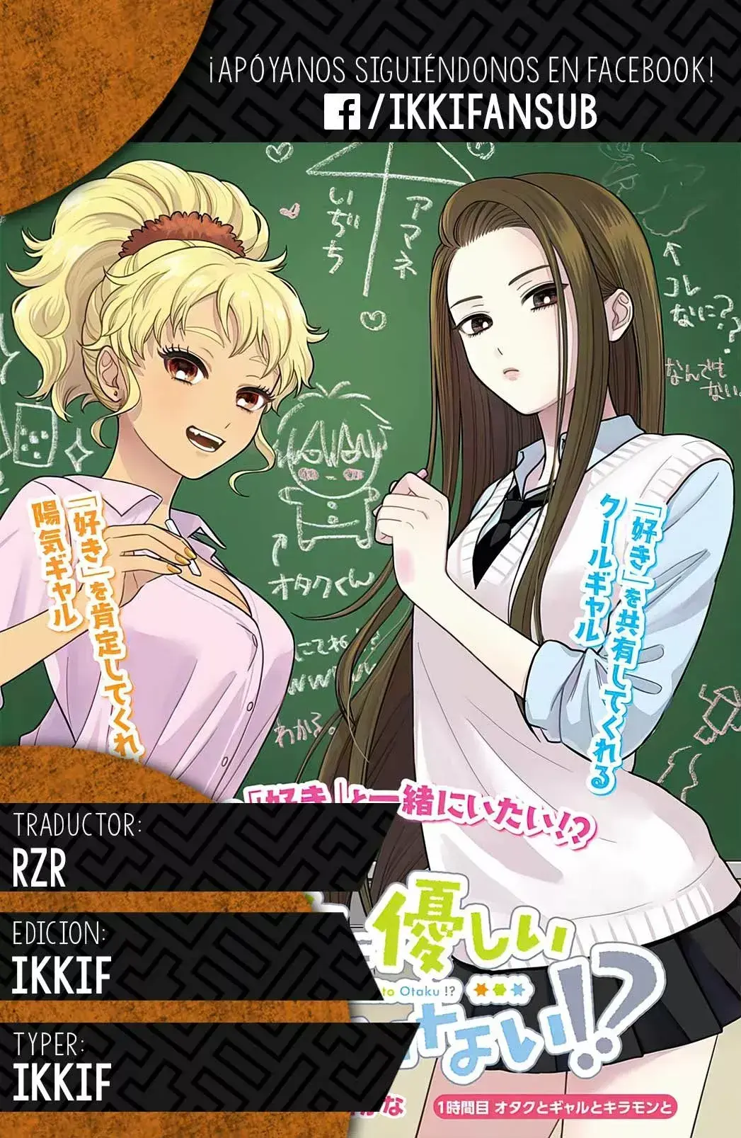 Capitulo 1 page 7