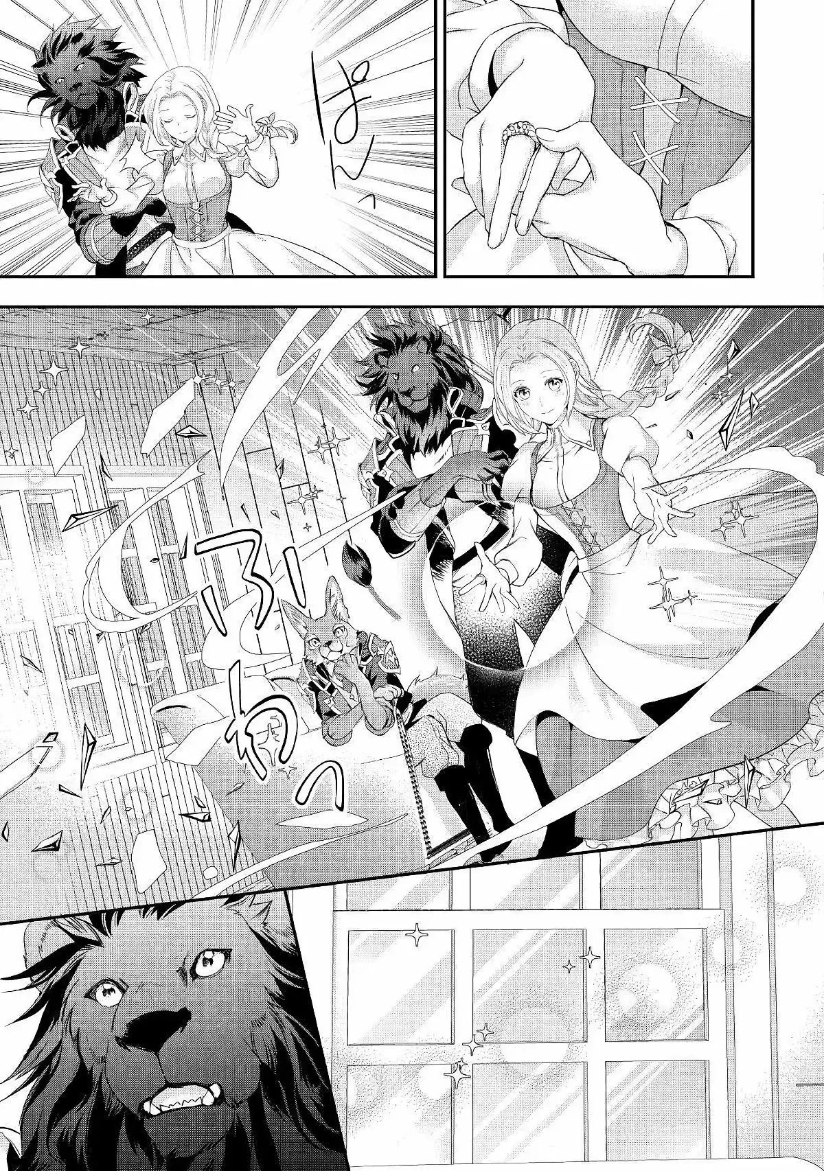 Capitulo 17 page 14