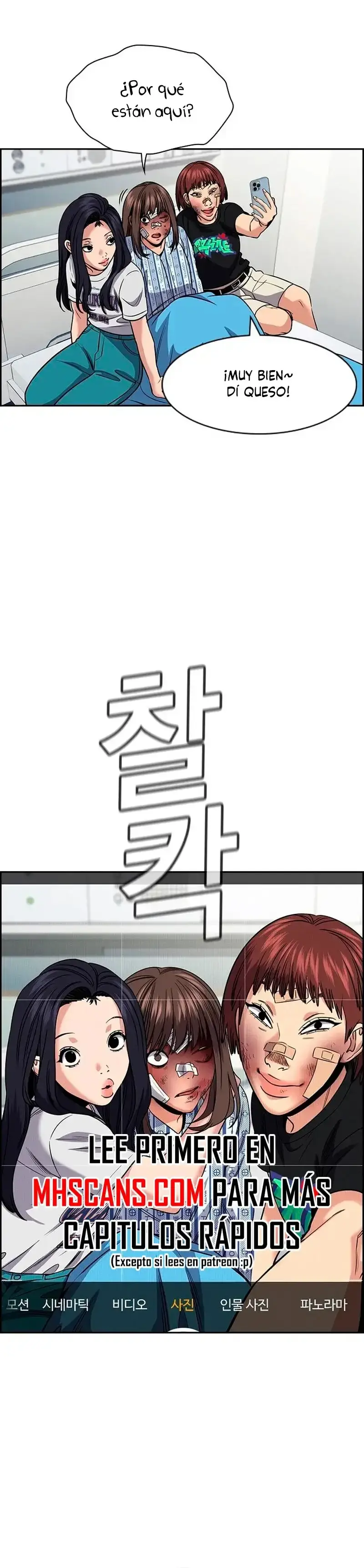 Capitulo 150 page 34