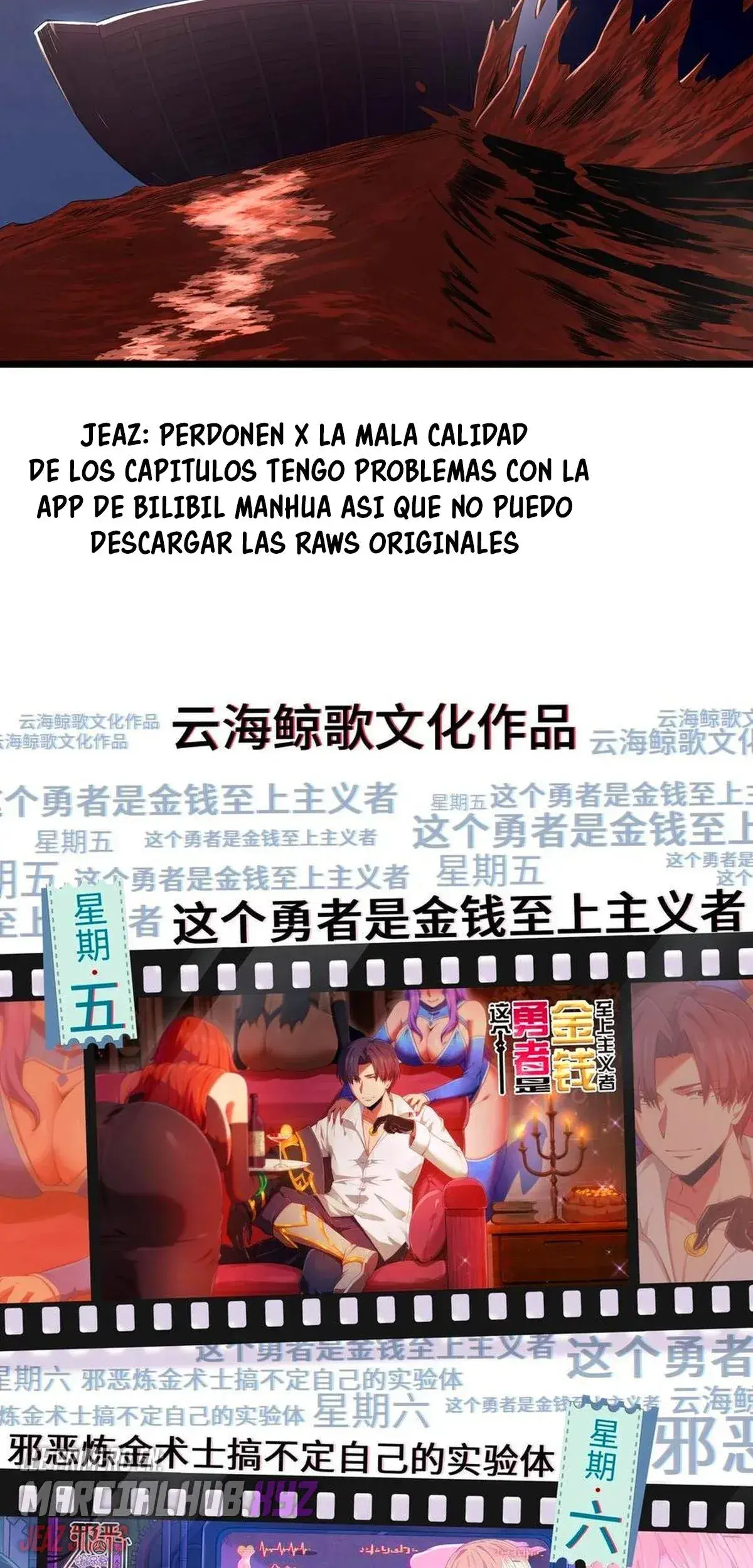 Capitulo 97 page 58
