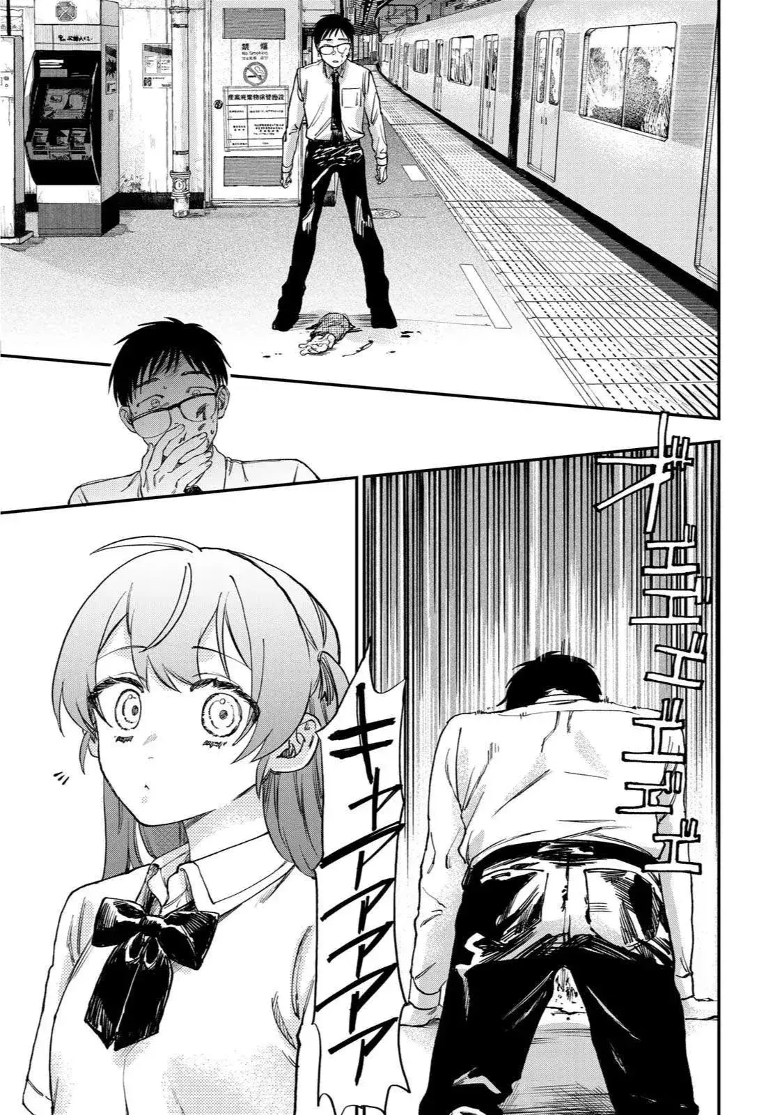 Capitulo 1 page 45