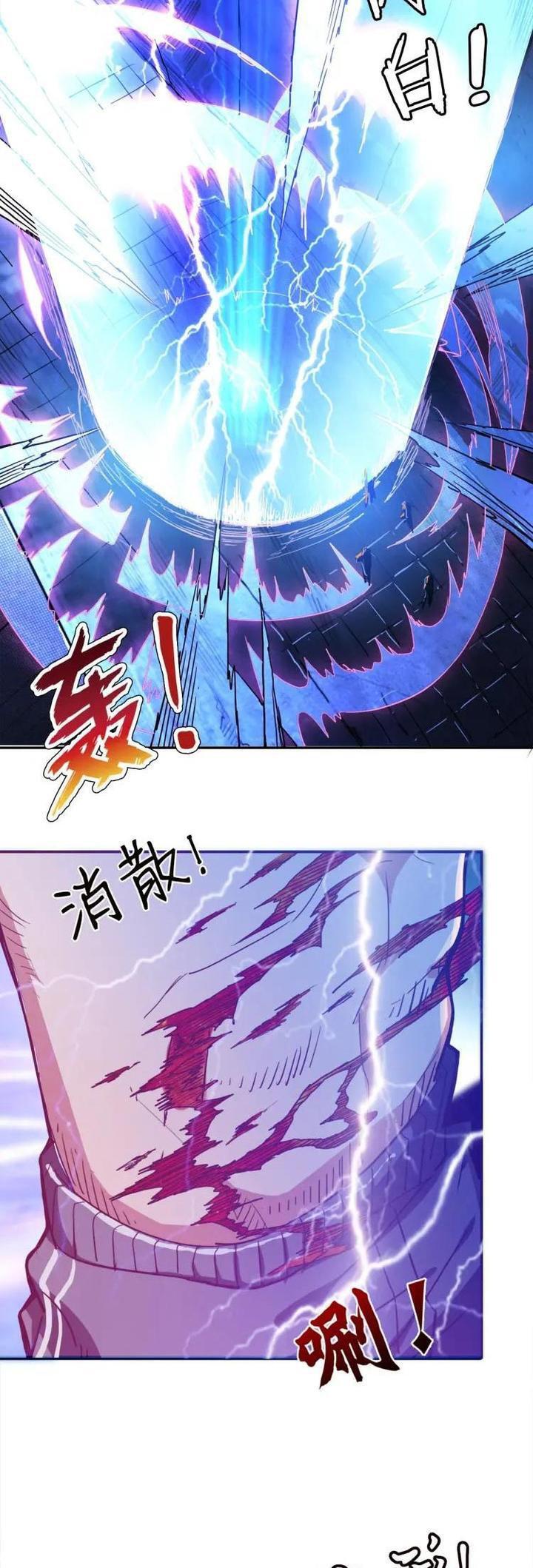 Capitulo 3 page 6