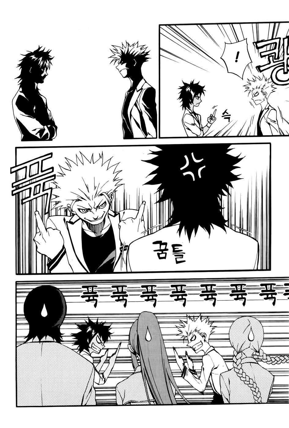 Capitulo 22 page 12