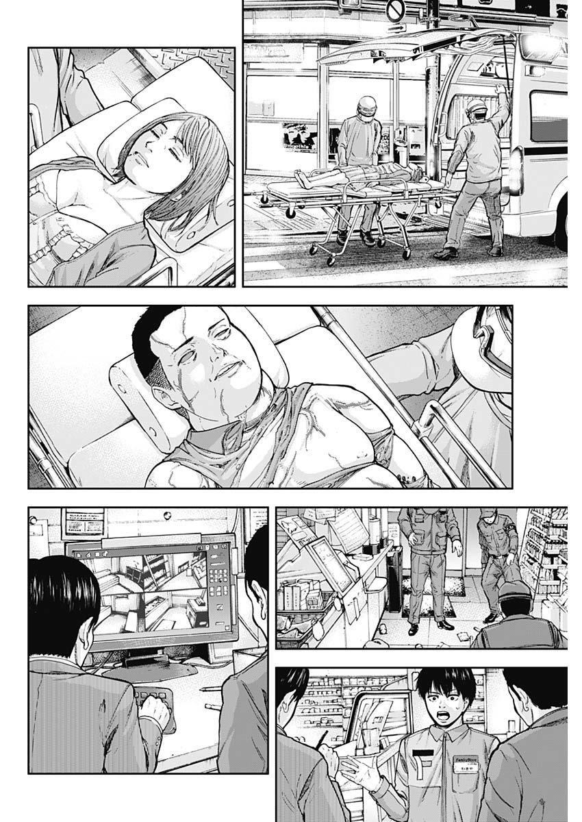 Capitulo 2 page 11