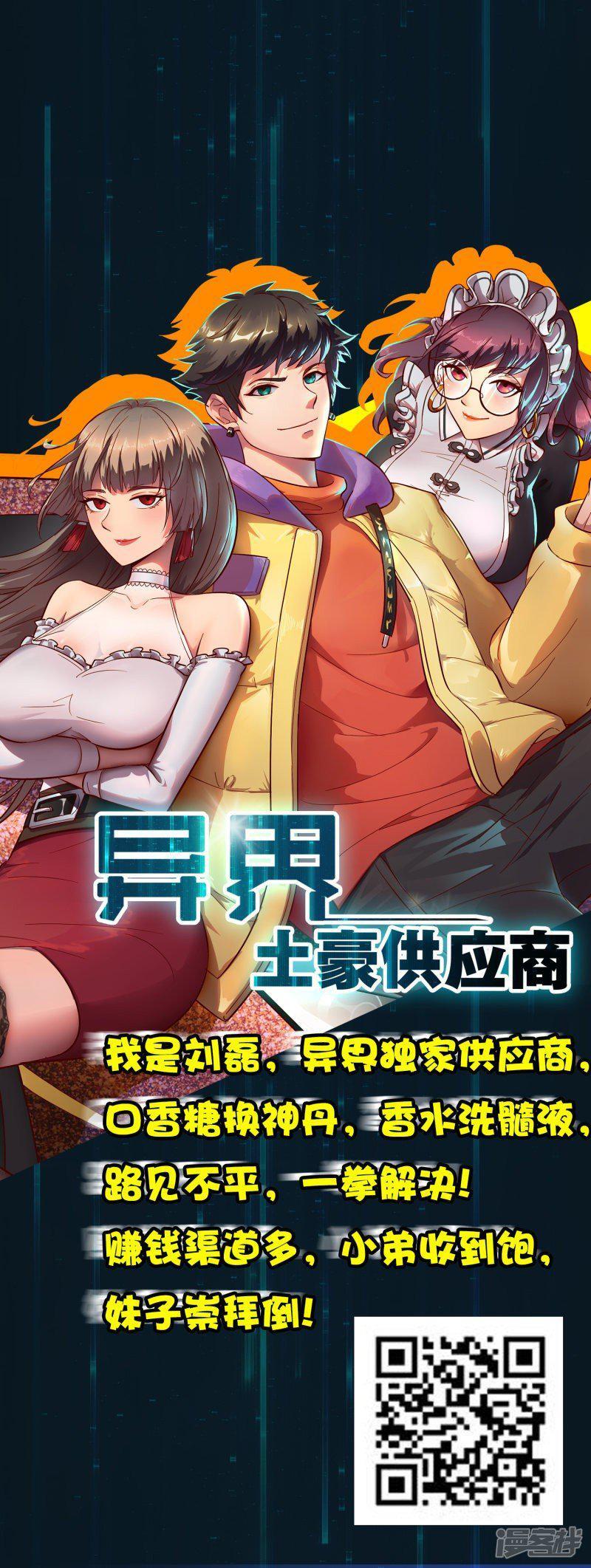 Capitulo 36 page 40