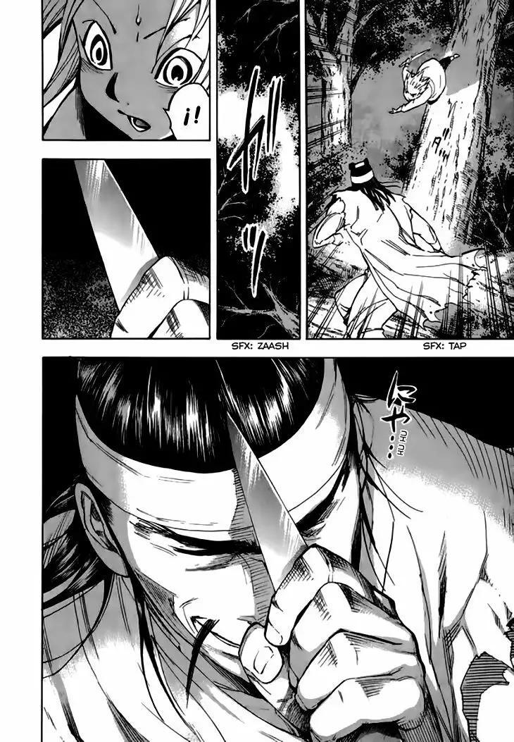Capitulo 33 page 4