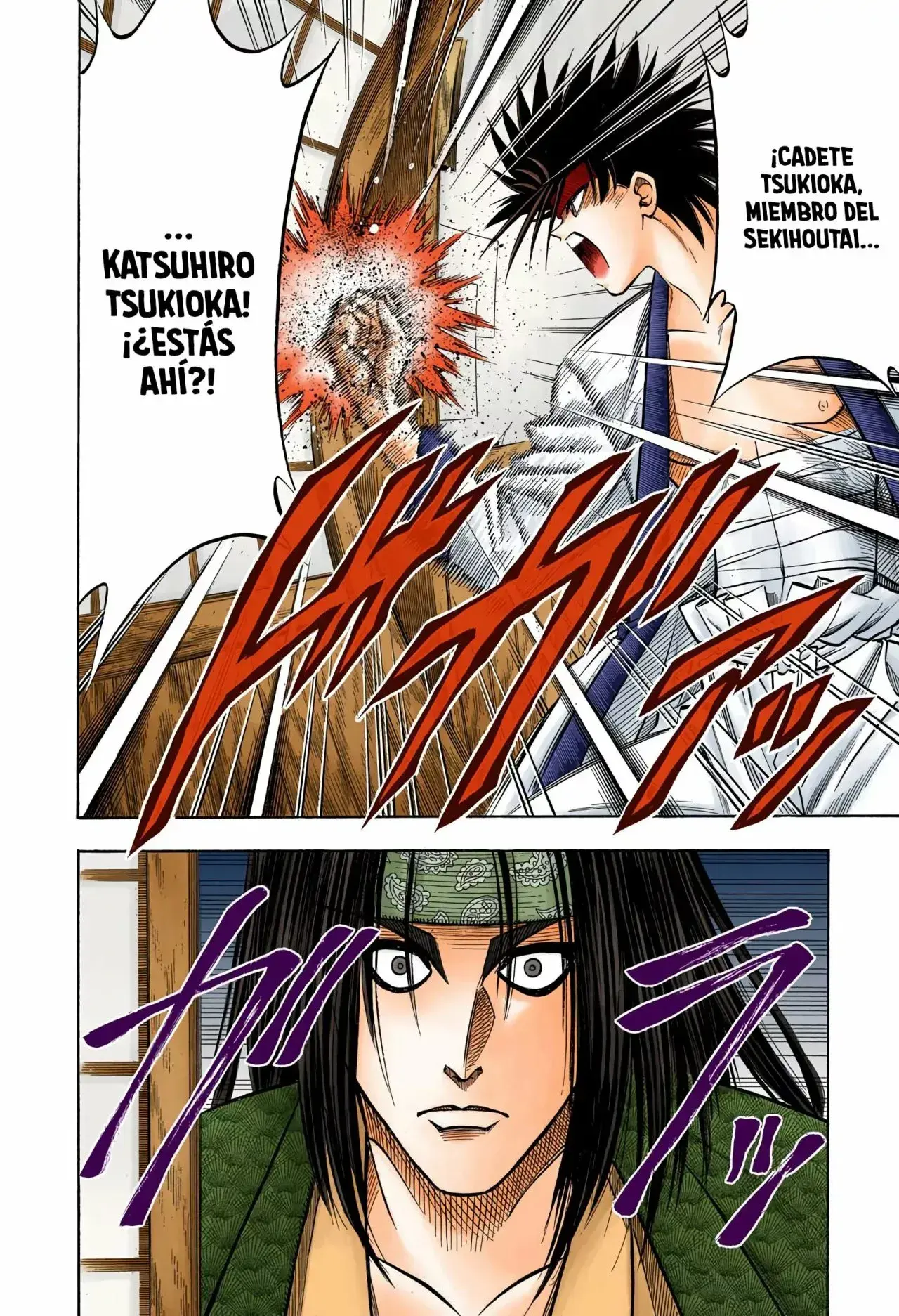 Capitulo 45 page 14