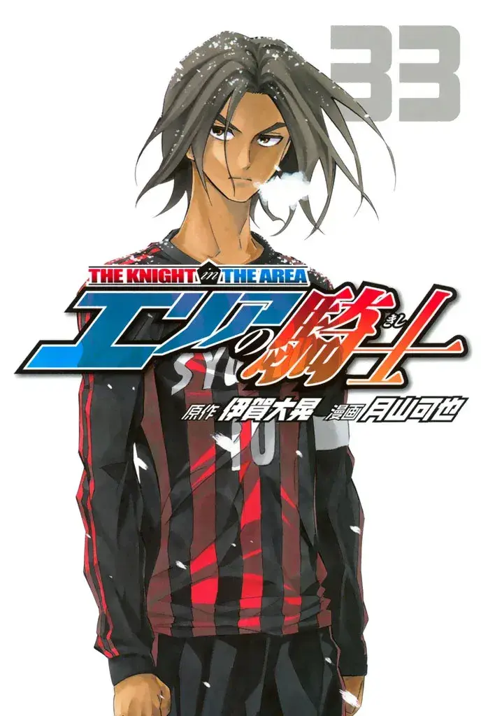 Capitulo 276 page 2