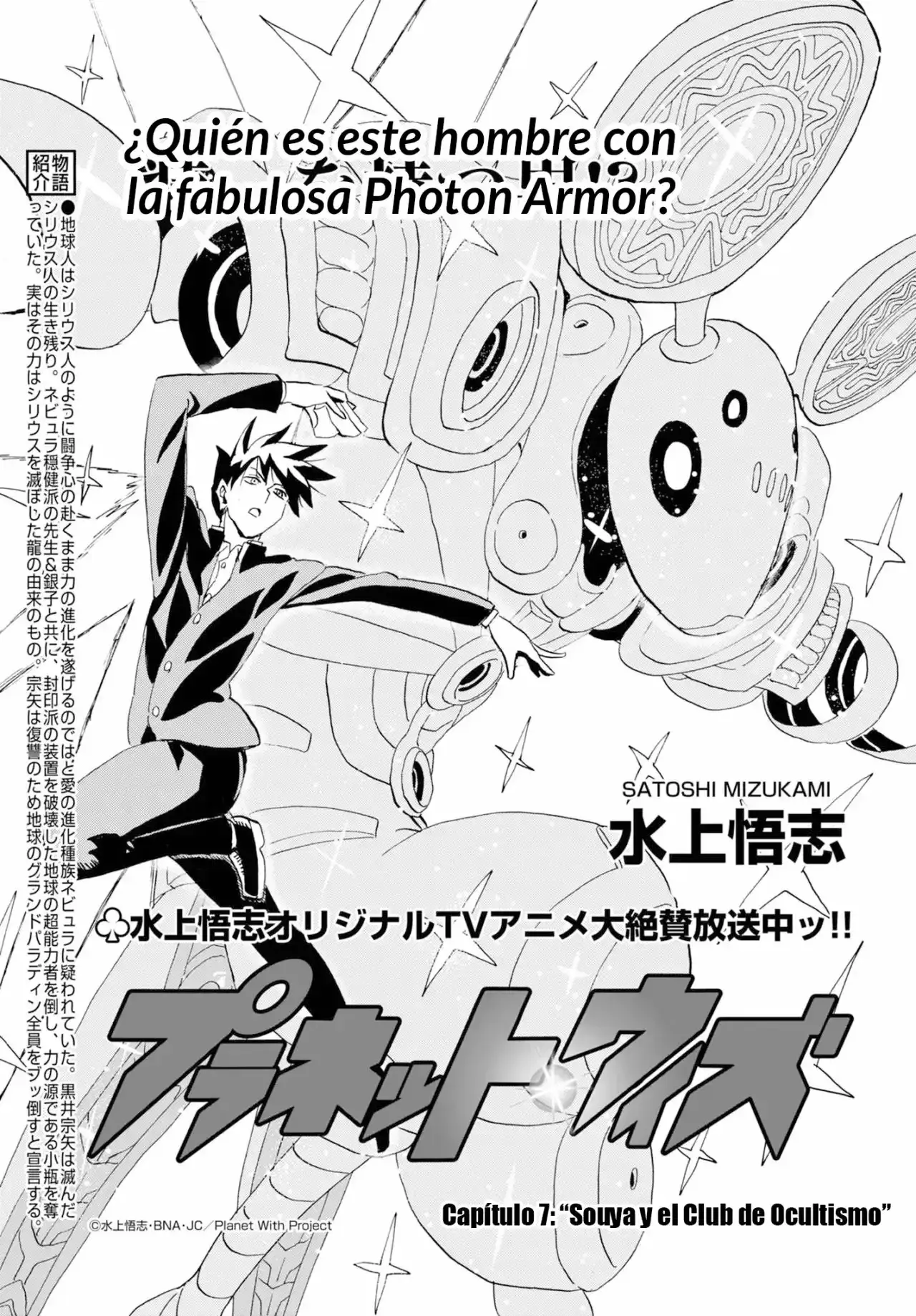 Capitulo 7 page 2