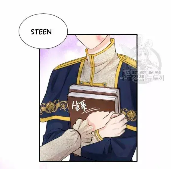 Capitulo 28 page 64