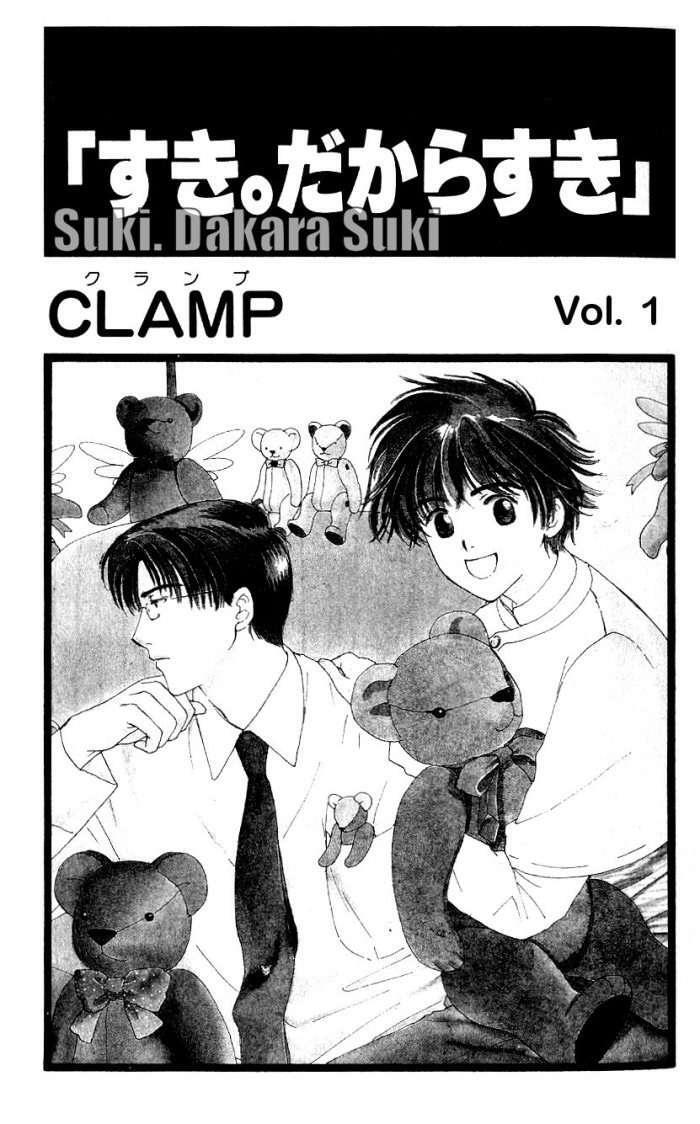 Capitulo 1 page 3