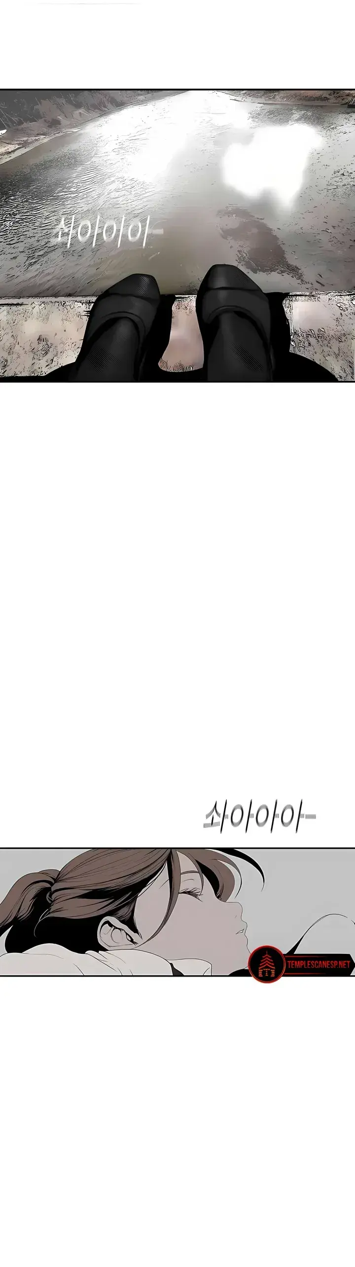 Capitulo 227 page 24