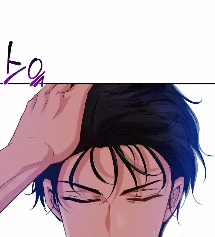 Capitulo 10 page 114
