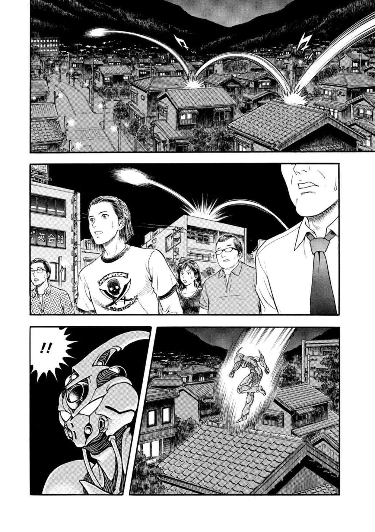 Capitulo 195 page 32