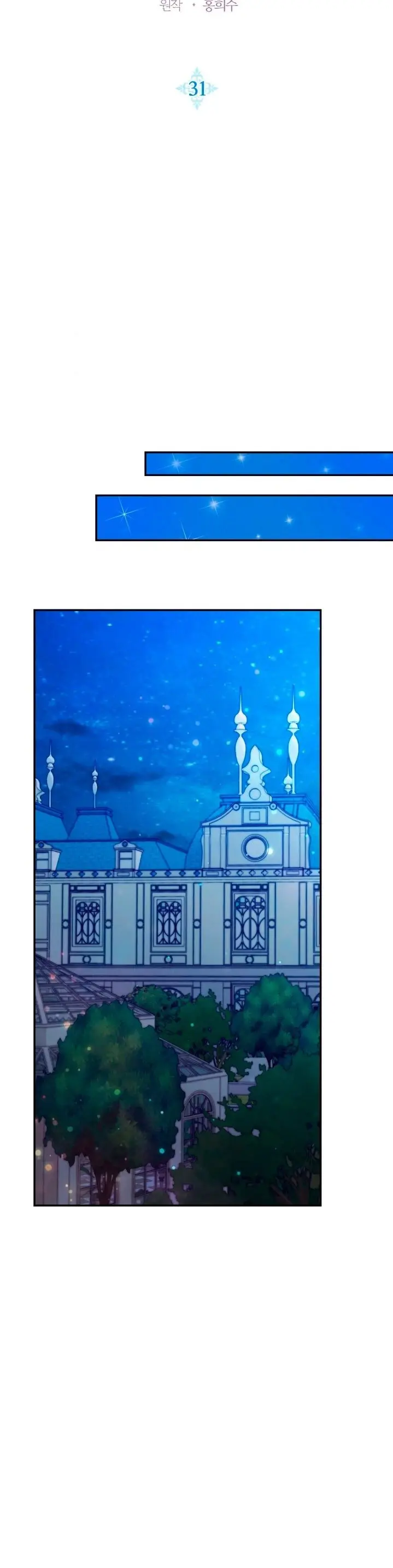 Capitulo 31 page 5