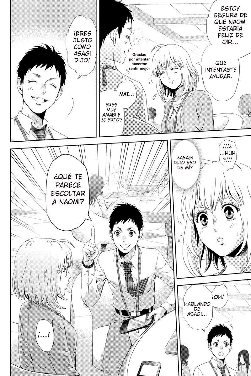 Capitulo 11 page 17