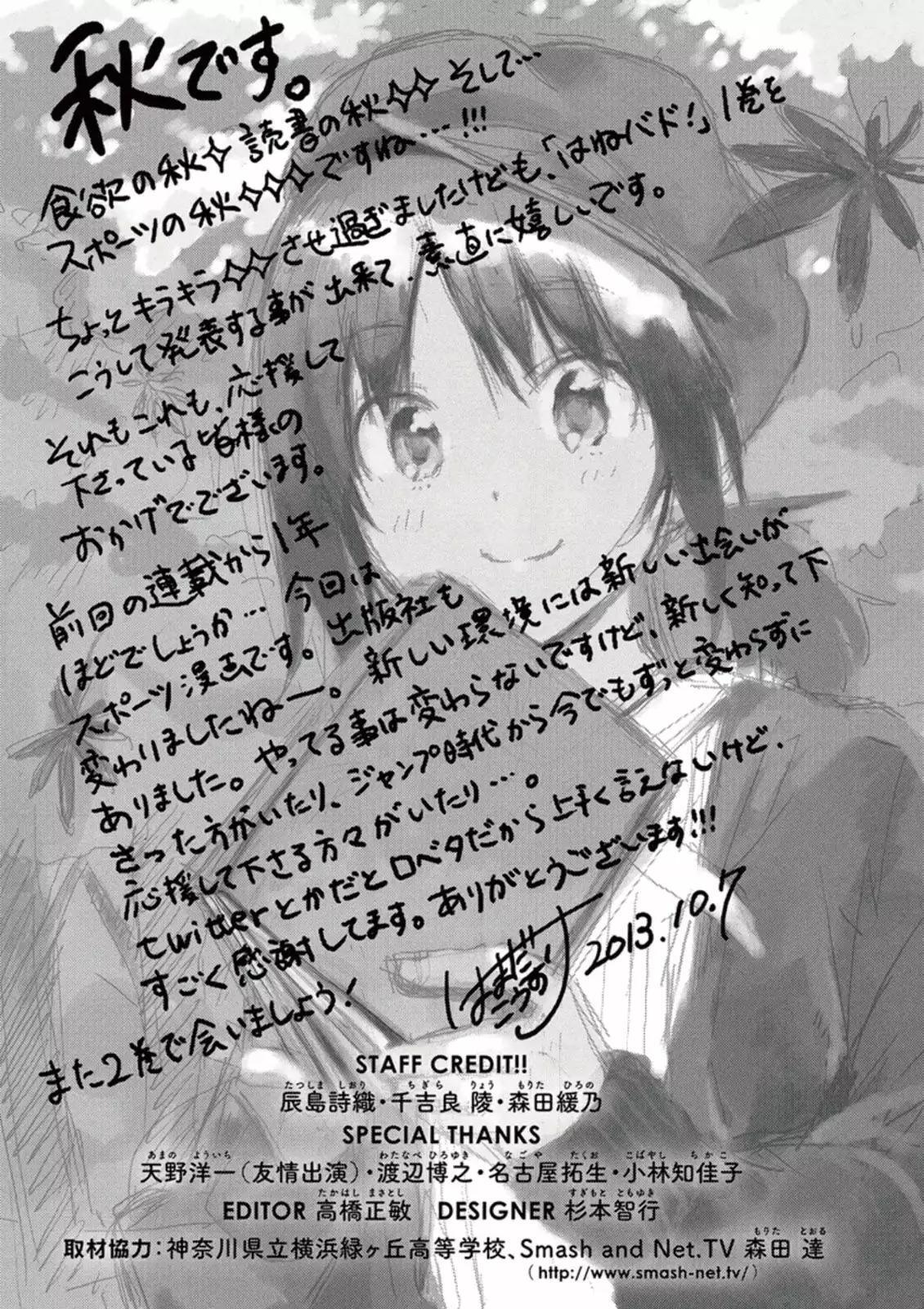 Capitulo 4 page 49