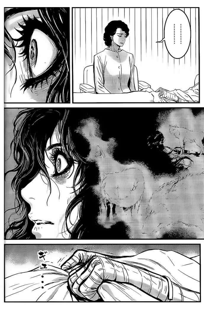 Capitulo 113 page 15