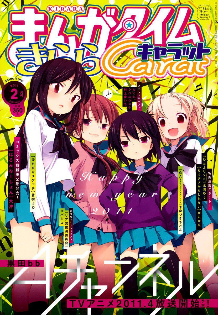 Capitulo 31.50 page 10