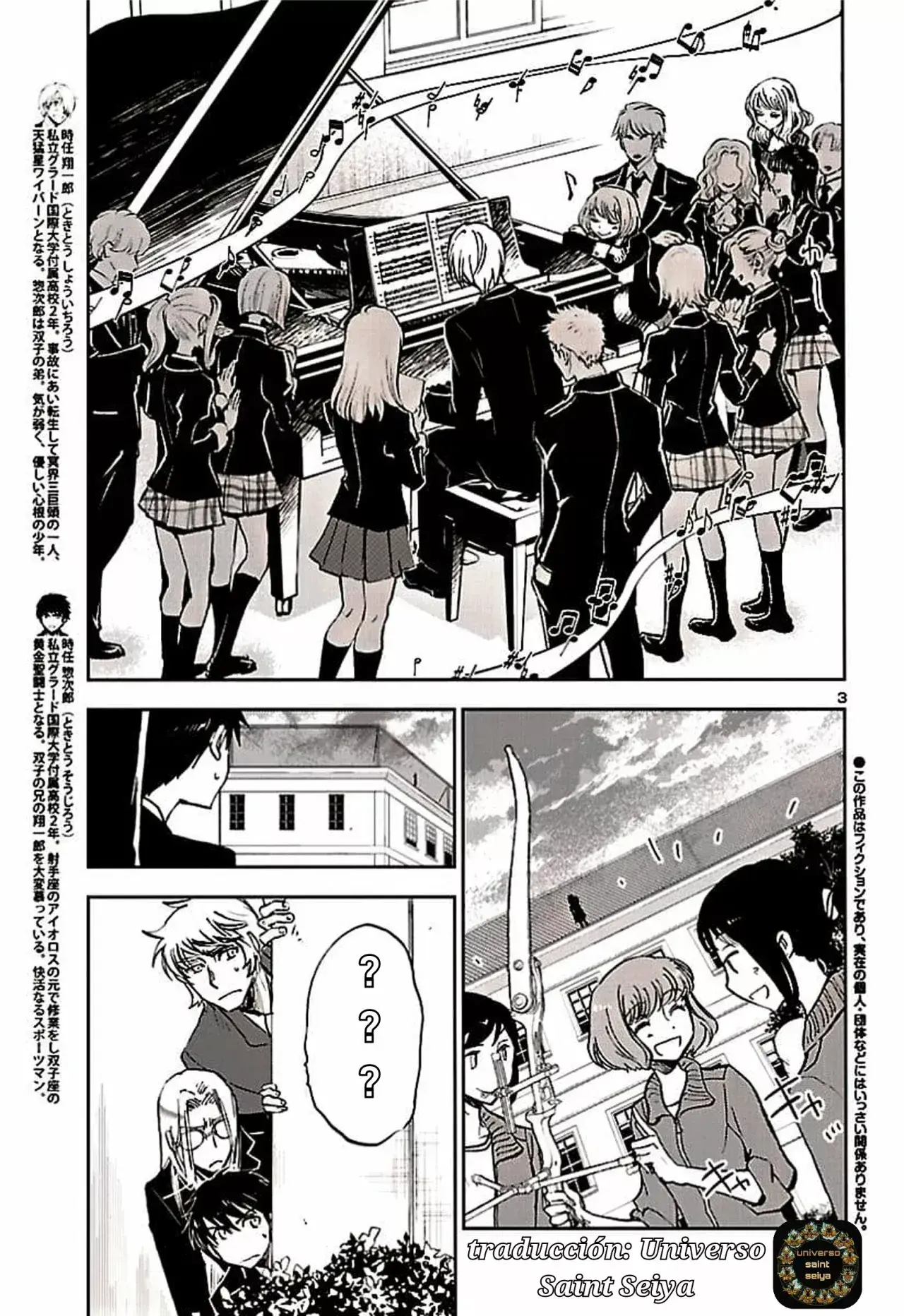 Capitulo 4 page 3