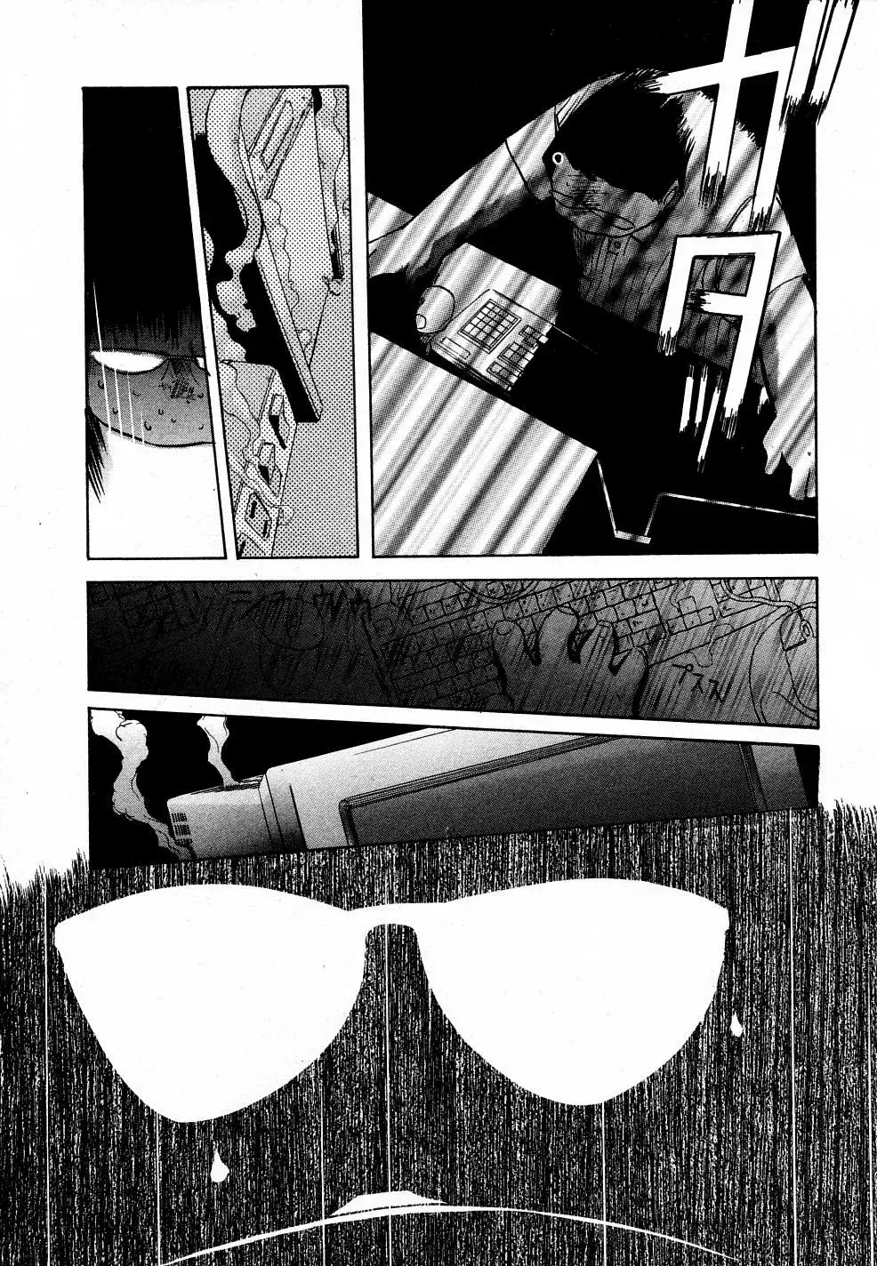 Capitulo 48 page 18