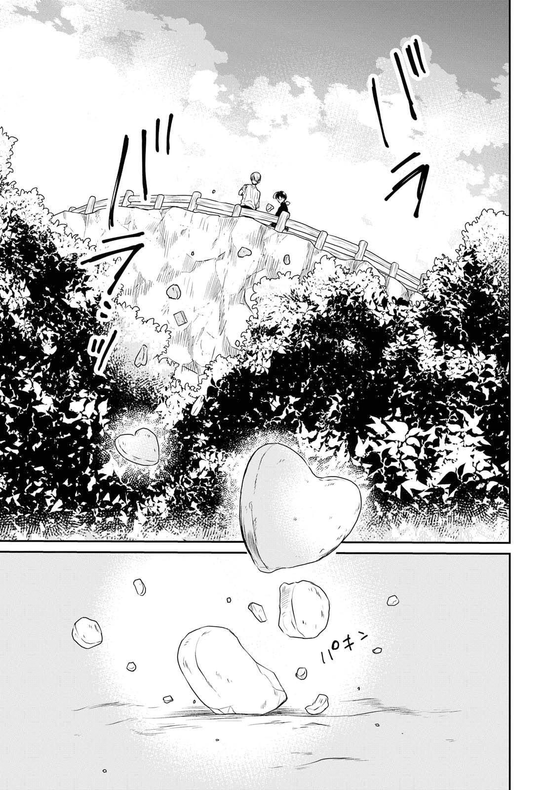 Capitulo 15 page 21
