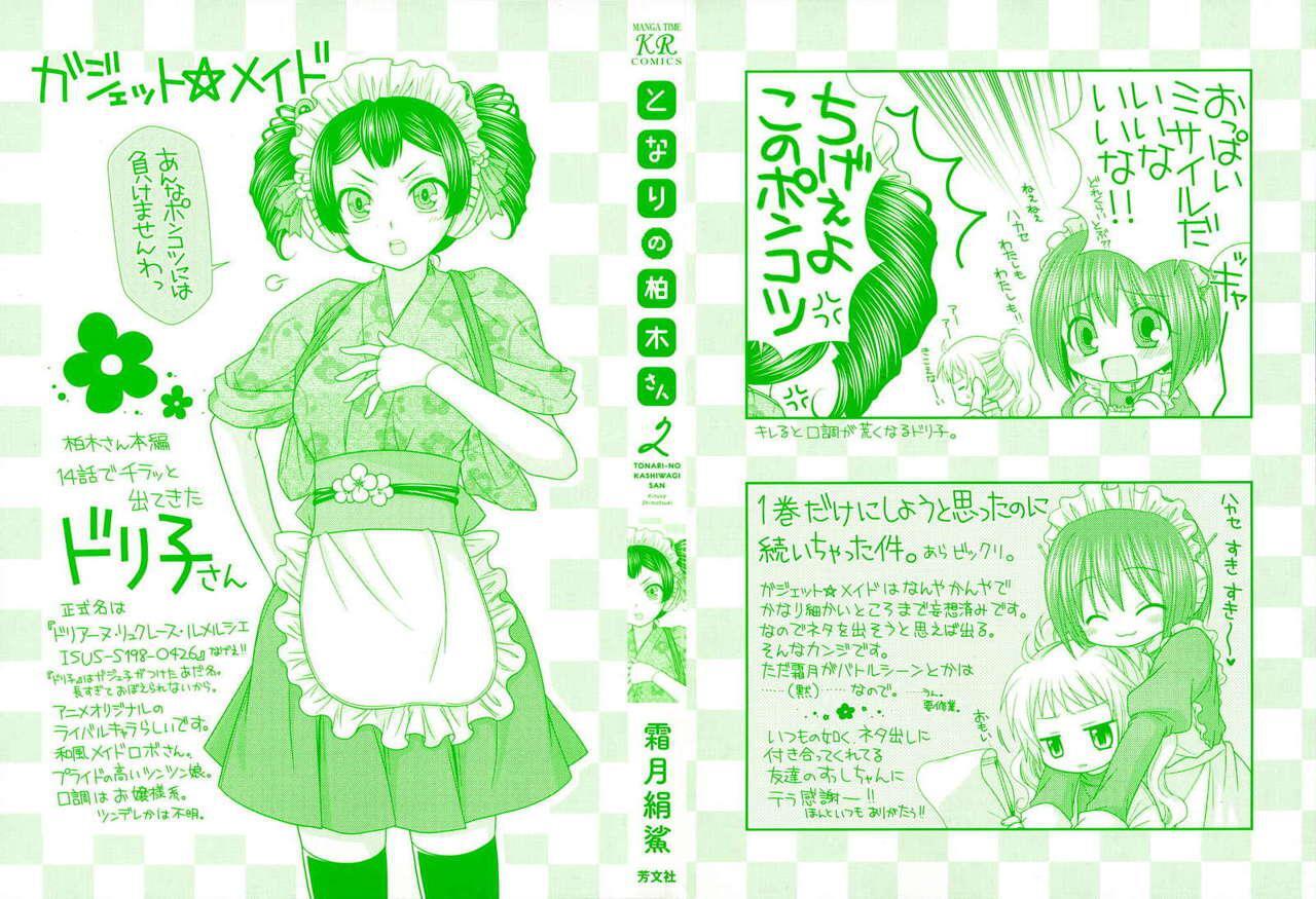 Capitulo 8 page 3