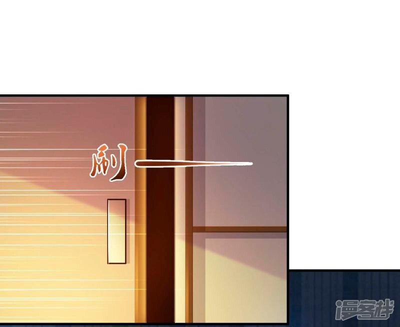 Capitulo 18 page 36