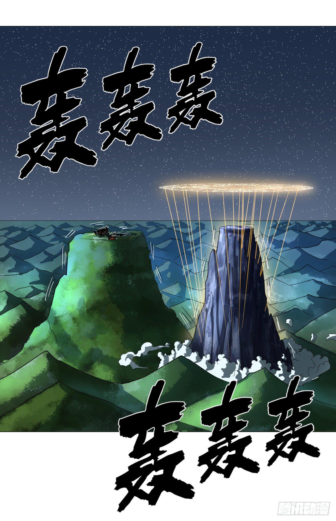 Capitulo 29 page 41