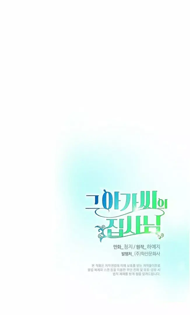 Capitulo 1 page 59