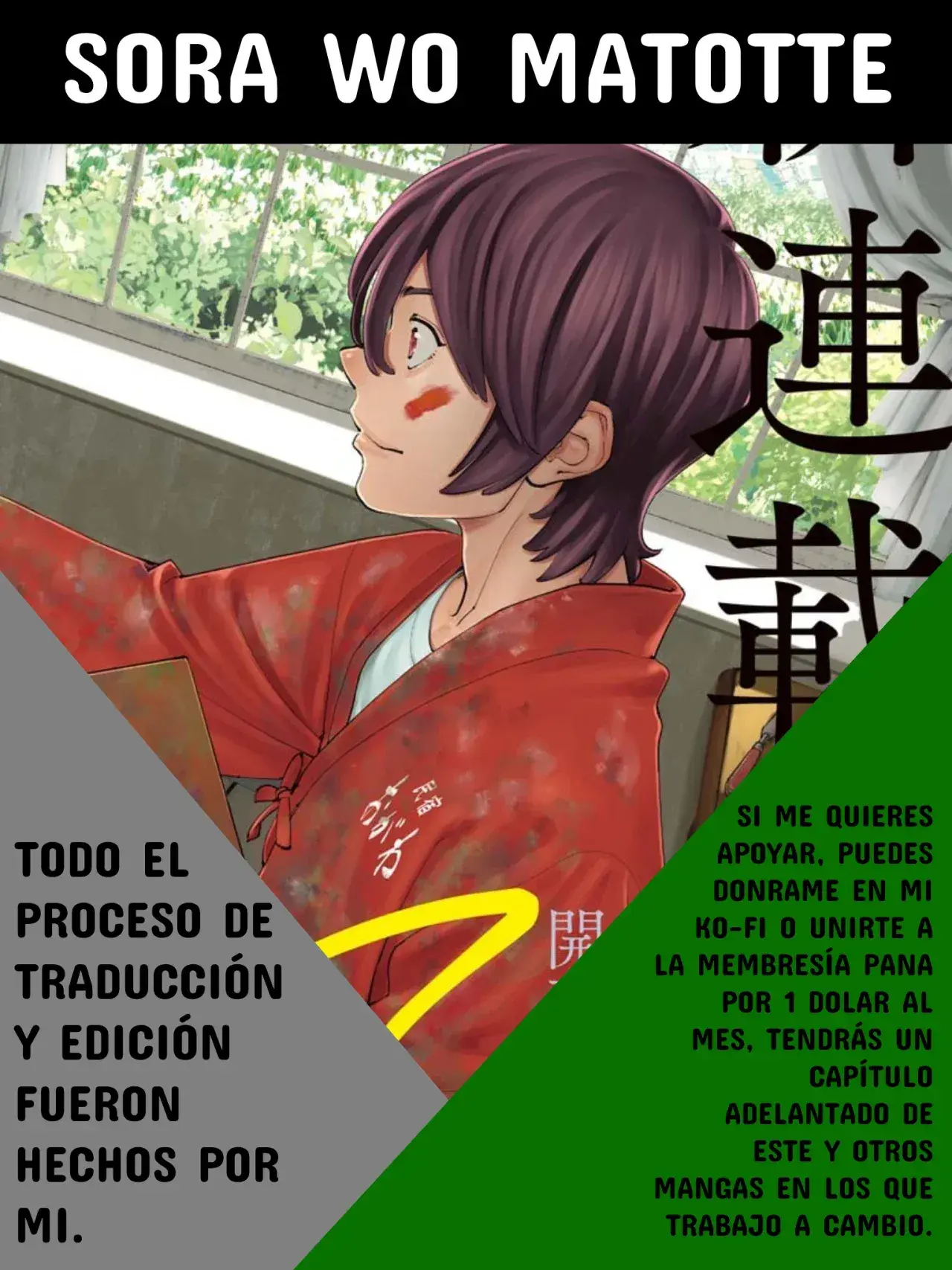 Capitulo 17 page 1