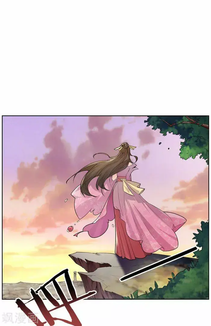 Capitulo 1.50 page 23